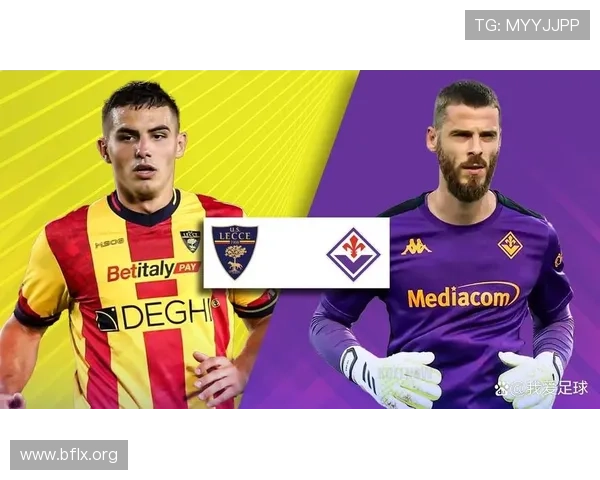 莱切对战佛罗伦萨电视直播指南